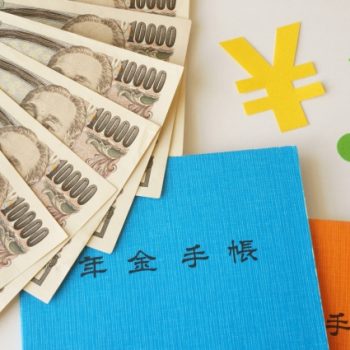 障害年金業務で、一番ドキドキする瞬間