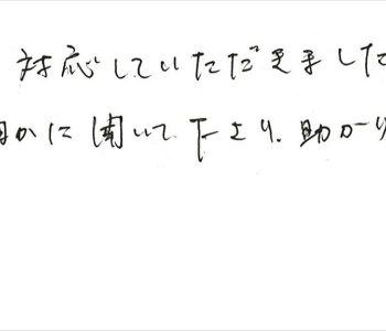 茨城県 II様（障害厚生年金1級 認定日請求 50代 脳出血）